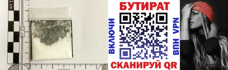 кракен   Ивангород  БУТИРАТ оксана  продажа наркотиков 