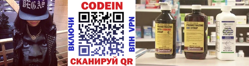 Codein Purple Drank  mega ONION  Ивангород 