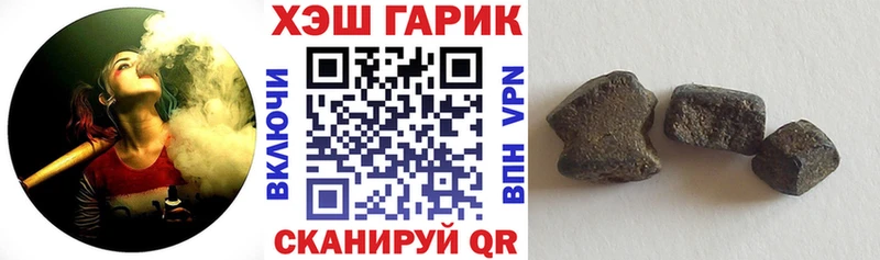 omg онион даркнет сайт Ивангород ГАШИШ убойный
