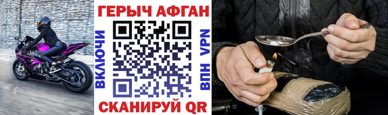закладки  гидра онион  ГЕРОИН гречка  Ивангород 