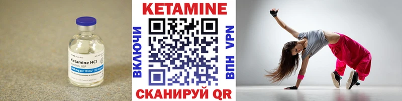 КЕТАМИН VHQ  наркота  Ивангород 