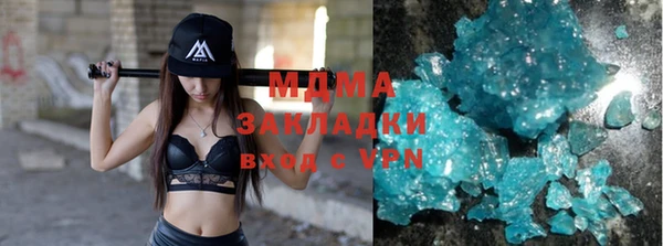 мескалин Наволоки
