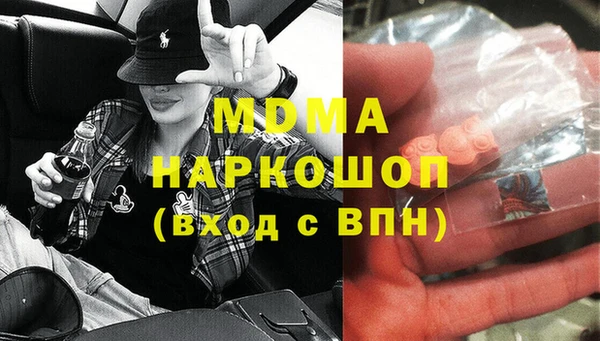 ГАЛЛЮЦИНОГЕННЫЕ ГРИБЫ Михайловка