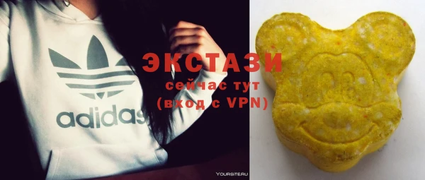 ГАЛЛЮЦИНОГЕННЫЕ ГРИБЫ Михайловка