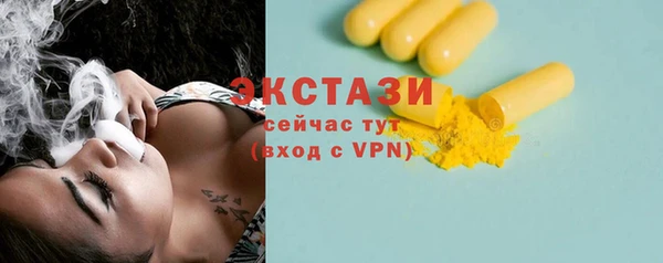 а пвп мука Алапаевск