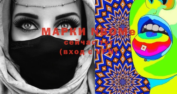 метамфетамин Вяземский