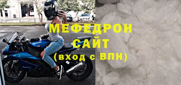 MDMA Premium VHQ Навашино