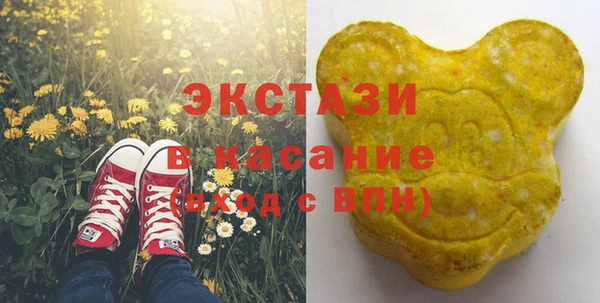 шишки Волоколамск