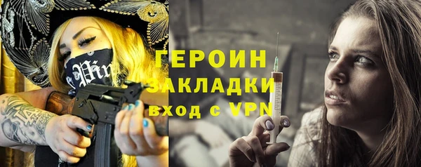 spice Михайловск