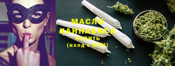 метадон Вязники