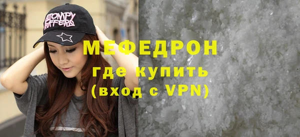 ГАЛЛЮЦИНОГЕННЫЕ ГРИБЫ Михайловка
