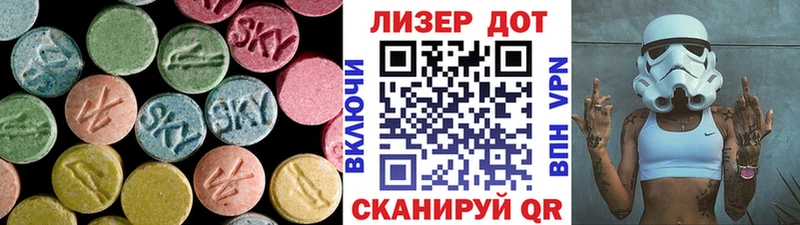 omg ссылки  Ивангород  LSD-25 экстази ecstasy  купить  