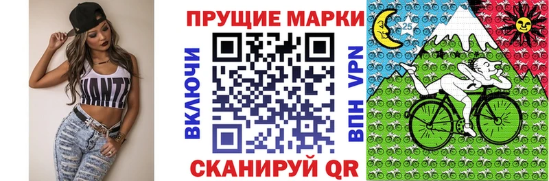 Марки NBOMe 1,8мг  blacksprut сайт  Ивангород  маркетплейс наркотические препараты  сколько стоит 