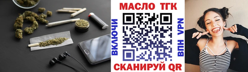 как найти наркотики  Ивангород  ТГК Wax 